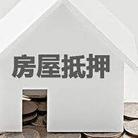 坊子房屋抵押贷款对工资流水的要求是什么?