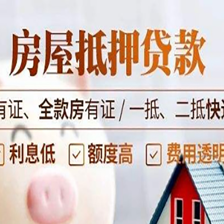 坊子银行贷款的条件是什么?